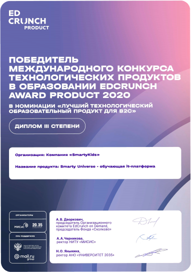 Сертификат 1