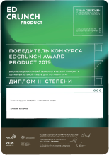 Сертификат 6