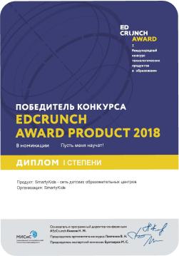 Сертификат 7