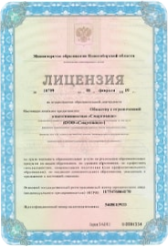 Сертификат 8
