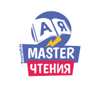 Мастерчтения