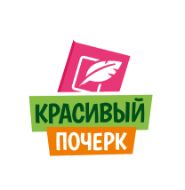Каллиграфия