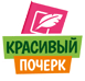 pocherk
